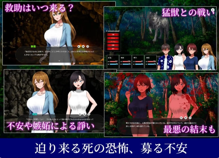 [日式RPG/后宫纯爱/动态] 无人岛员工旅行记少女们生存 [1+1.40G][百度盘]