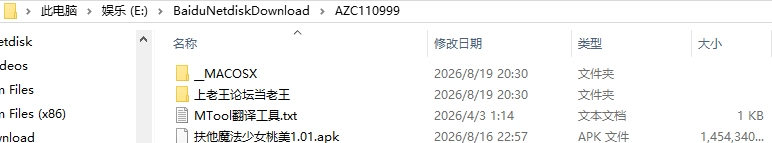 [日式RPG/扶她/阿黑颜]扶她魔法少女桃美魔法少女汉化版 [1+3.0G][百度盘]