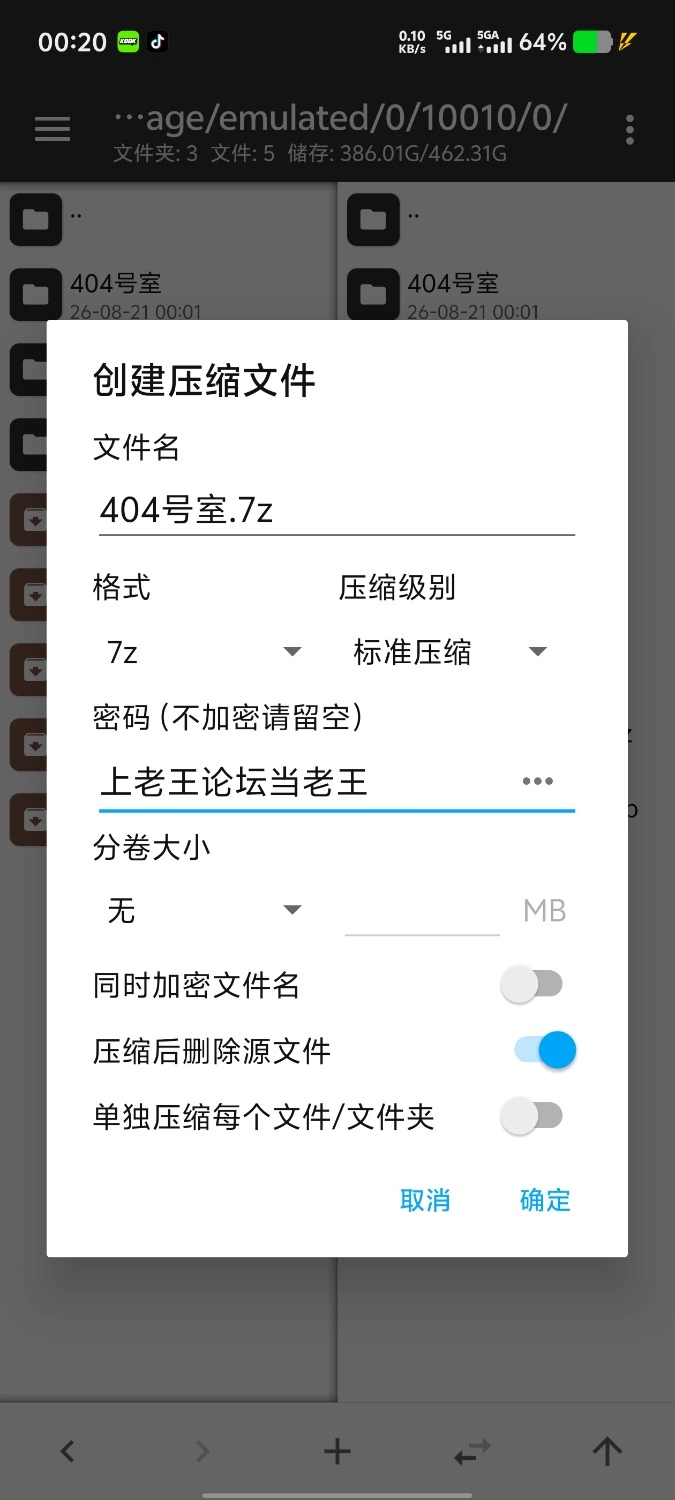 【pc/SLG/AI汉化】404号室的性感按摩 V1.3 [1+1.53G][百度盘]