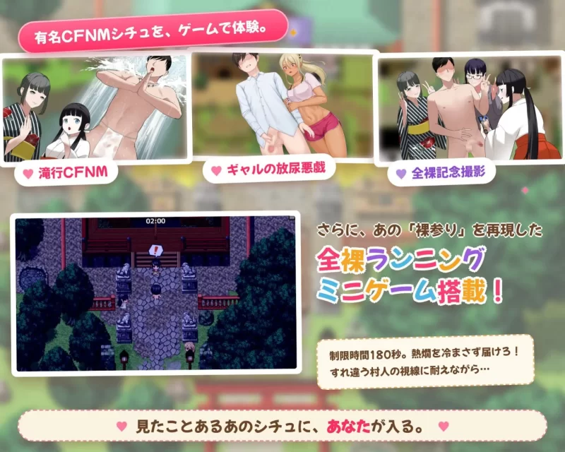 [新作PCRPG汉化] 屈辱绝顶 欢迎来到受虐羞耻村 男性被羞辱的疯狂淫习 [1G] [1+1G][百度盘]