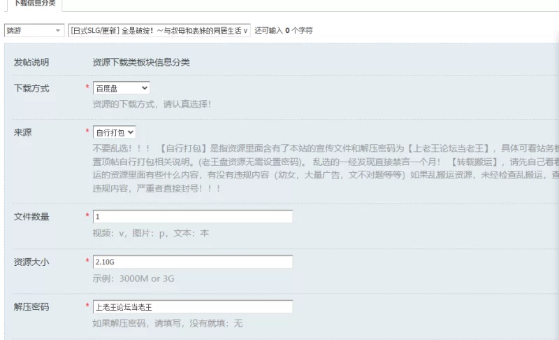[日式SLG/更新] 全是破绽！～与叔母和表妹的同居生活 v1.62 … [1+2.10G][百度盘]