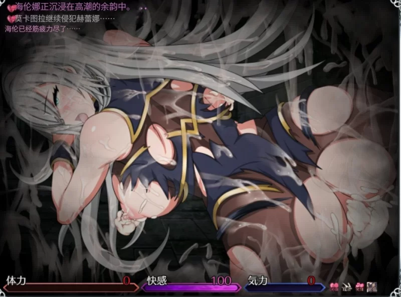 [日系/RPG]海伦娜与黑暗之塔 AI汉化版[PC/安卓] [2+1.5G][百度盘]
