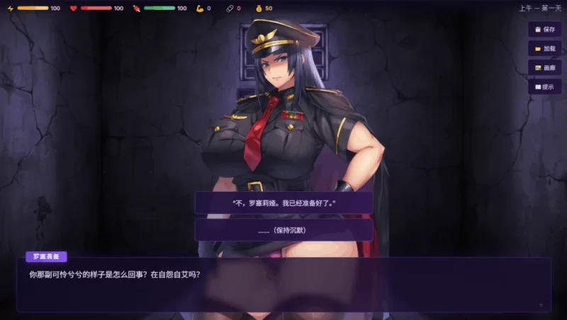 PC/浏览器转/SLG有更新【M向重口】海斯·沃德监狱Ver2.7 [1+解压前731MB][百度盘]