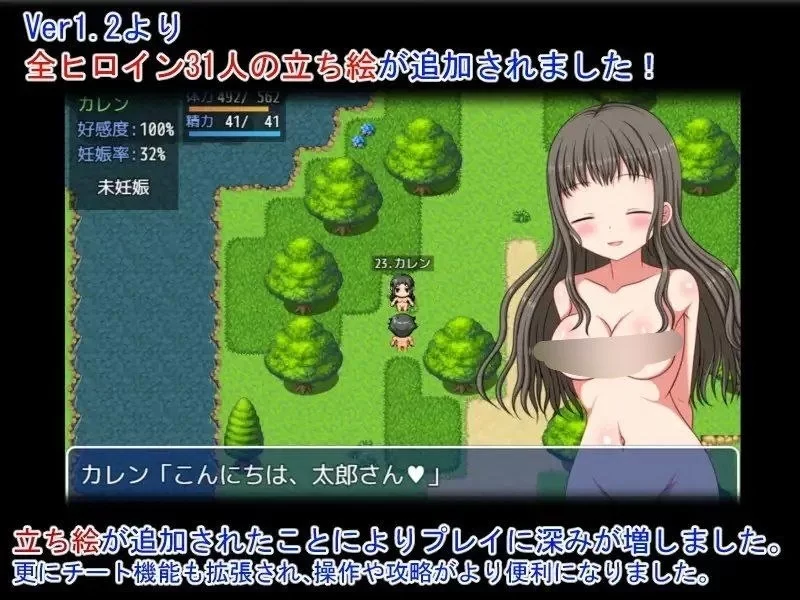 后宫岛～拯救岛屿就靠我的精子了～ [395.9M+1][百度盘]