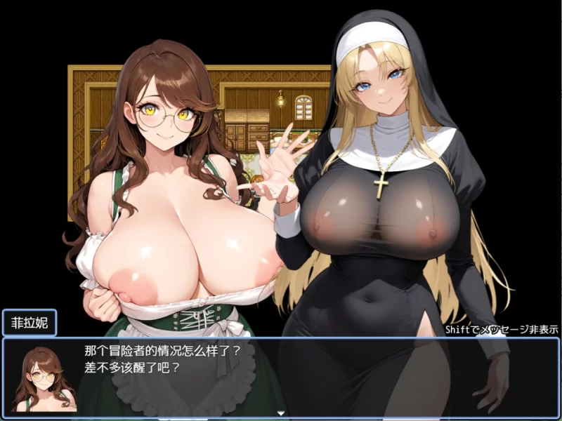 【PC/安卓/RPG】姐姐任务～冒险者与黑辣妹盗贼～ AI汉化版 [2+1.03G][百度盘]
