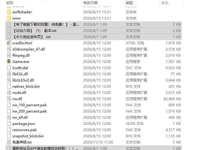 [日式RPG/新作] 蛤蜊岛编年史：欲望滋生之地  Steam官中步… [1+1.10G][百度盘]