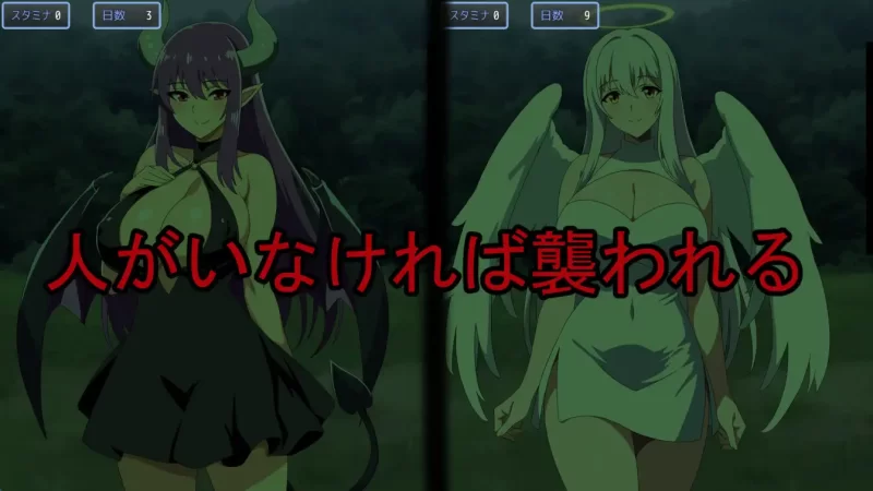 【RPG/PC/MTool/逆推/恐怖./新作】访问者魅魔 [1+400m][多种下载方式]