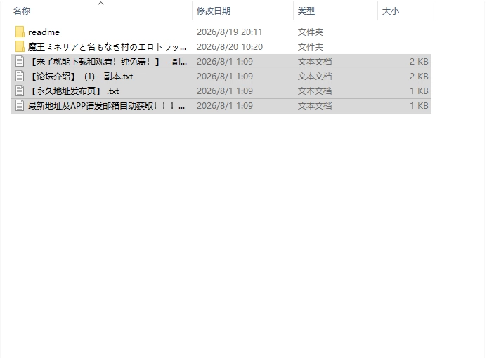 [日式RPG/新作] 魔王米涅莉亚与无名村的色情PC+安卓 内嵌AI… [1+710M][百度盘]