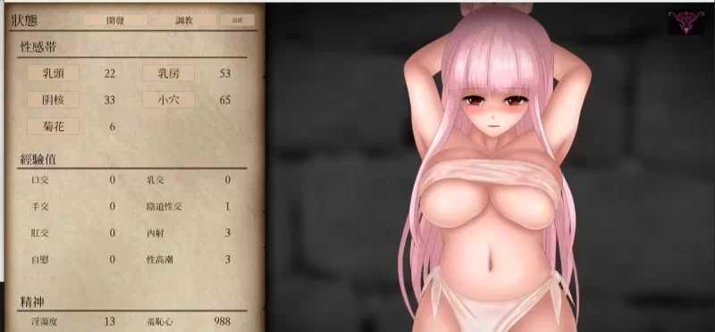 （PC+盖世模拟器）银狱的圣奴隶 1.0.3UnHolY ToRturEr 官中 [1+653m][百度盘]