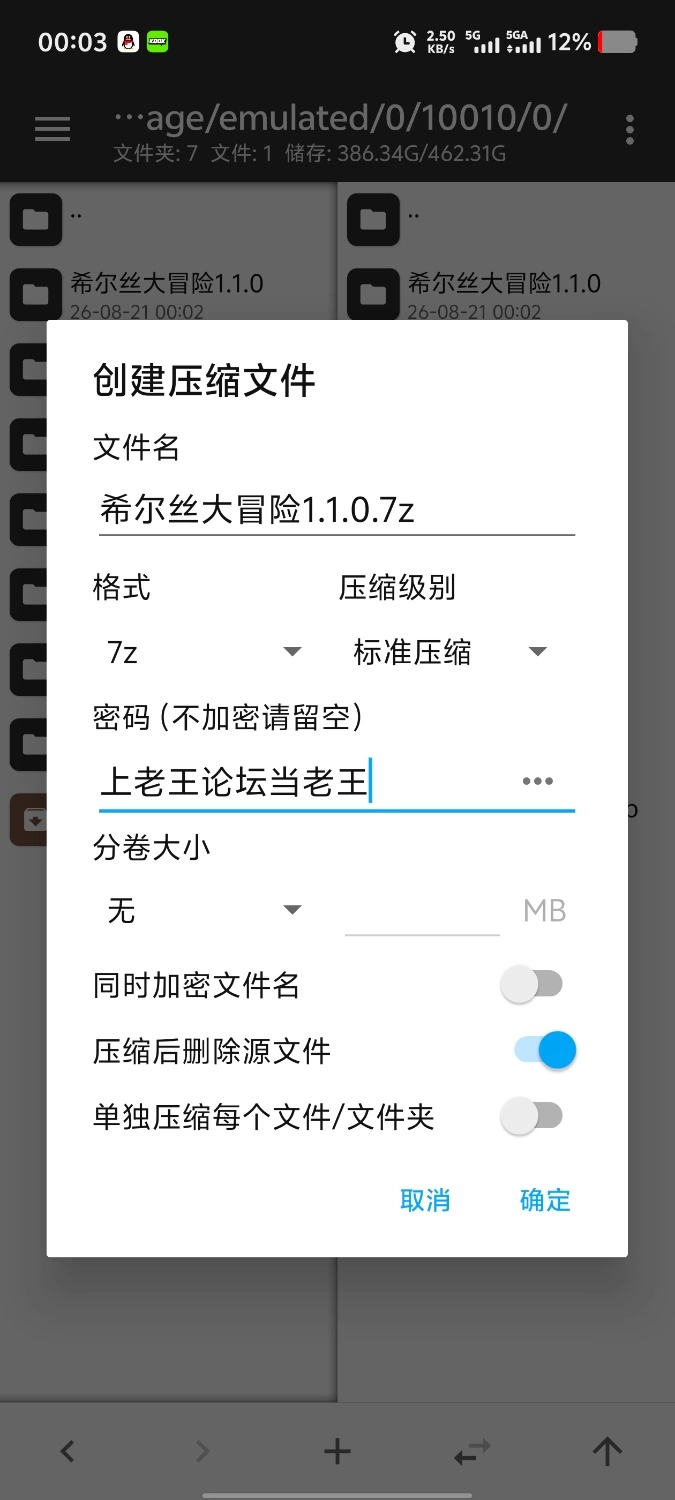 【pc/日系RPG/官中】希尔丝大冒险1.1.0 [1+1.7G][百度盘]