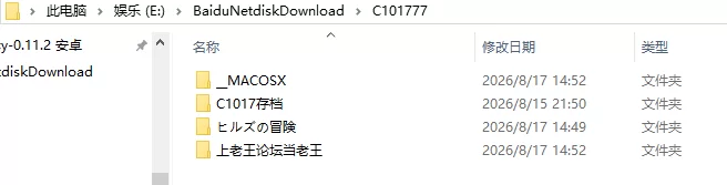 [精品RPG/触手/异种X/动态] 希尔丝大冒险步兵版+全回想存档 [1+1.80G][百度盘]