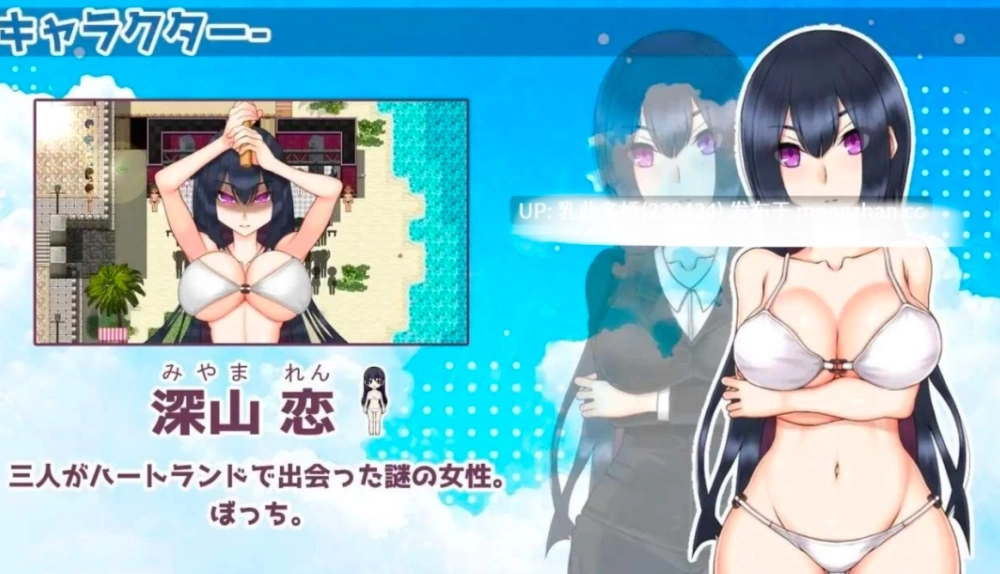 PC[RPGAI汉化] 南国v2.2 AI汉化版 [1+1.7G][百度盘]