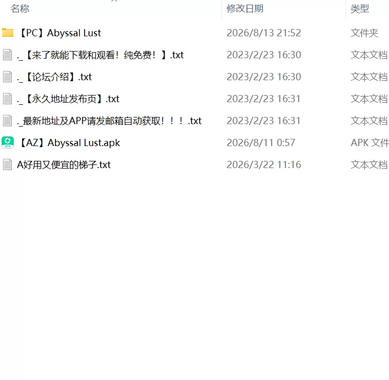 【更新SLG官中PC安卓v0.4.5】深渊情欲Abyssal Lust [1+5.7G][百度盘]