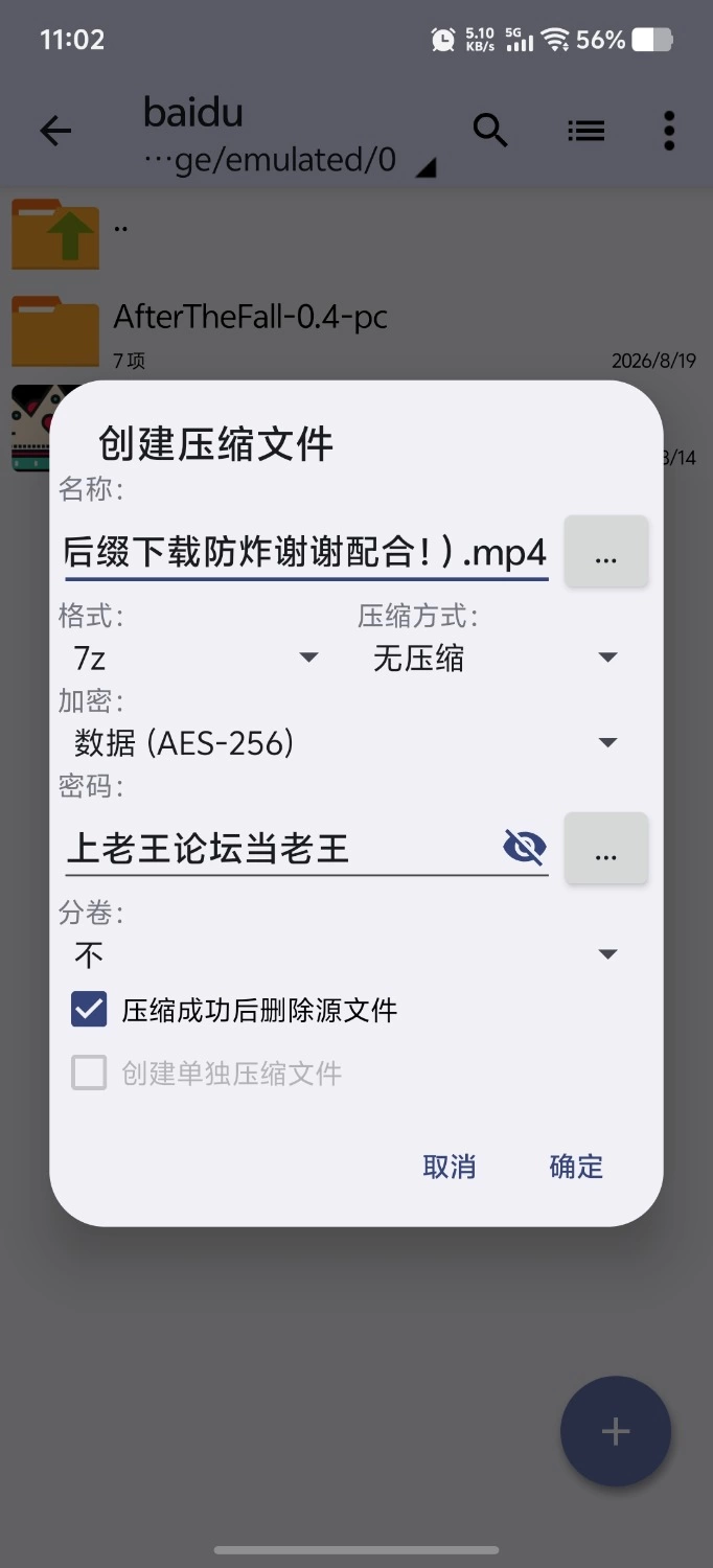 【PC+安卓（分开装）3D/欧美SLG/乱伦/汉化/动态】陨落之后 After the Fall v0.4 [1+5.23GB][百度盘]