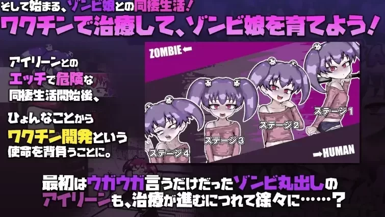 [安卓+RPG+2D+少女+调教](玩法挺不错的)活死人之恋 [1+625MB][百度盘]