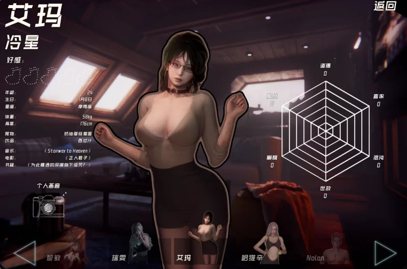 【SLG/官中步兵/动态/精品建模/后宫/科幻/PC+安卓】蜉蝣 Mayfly EP3 官方中文版 [2+5G][百度盘]