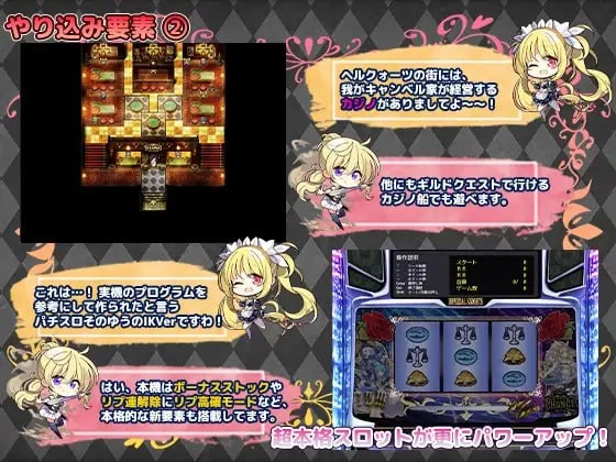 [AI汉化/PC]帝国骑士  ~奴隶之剑外传~ Imperial knights v1.10 + DLC [2+6.2G][多种下载方式]