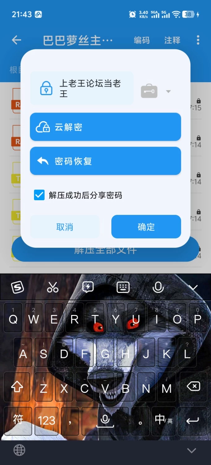 影之诗主战者巴巴萝丝mod [1压缩包+66mb][百度盘]