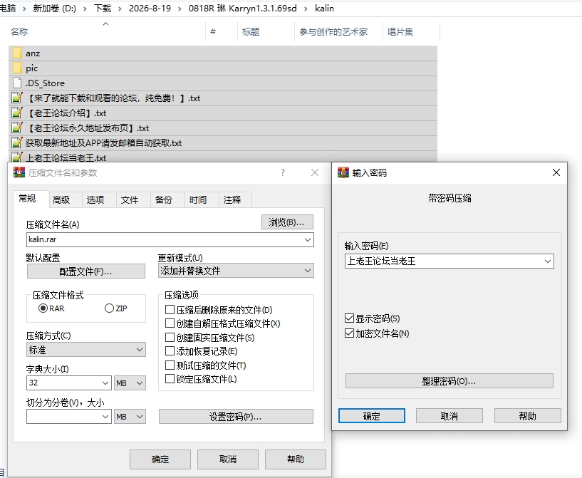 PC/官无码/RPG神作更新【淫荡痴女】卡琳的监狱Ver1.3.1.69+全DLC [1+解压前3.96GB][百度盘]