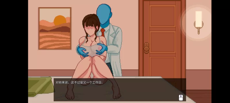 （PC+安卓）按摩师传说：隐秘遗产  Ver0.2.2 0官方中文版 [2+437m][百度盘]