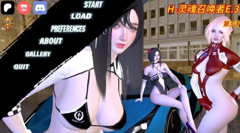 【PC/安卓H-灵魂召唤者 (H-Soul Caller) E.4 AI汉化版 +亚洲SLG+2.66G [1P+2.66G][百度盘]