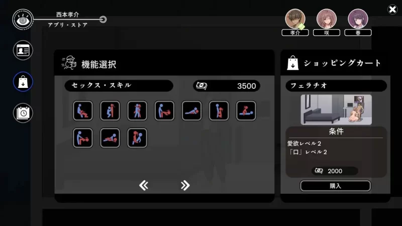 【RPG/无码/更新/PC/官中/ntr】NTR家族v1.2 [1+230m][多种下载方式]