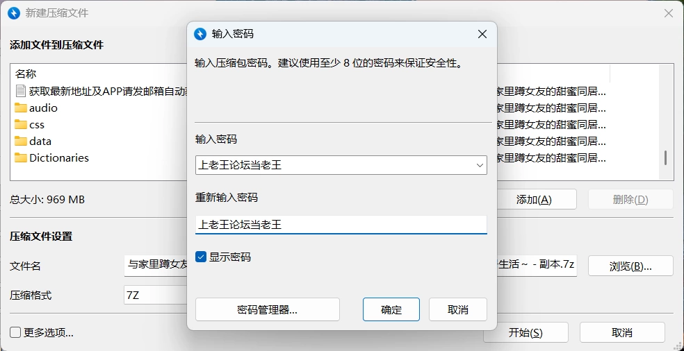 [PC/安卓/日系/RPG]与家里蹲女友的甜蜜同居生活官方中文版 [2+1.3G][百度盘]