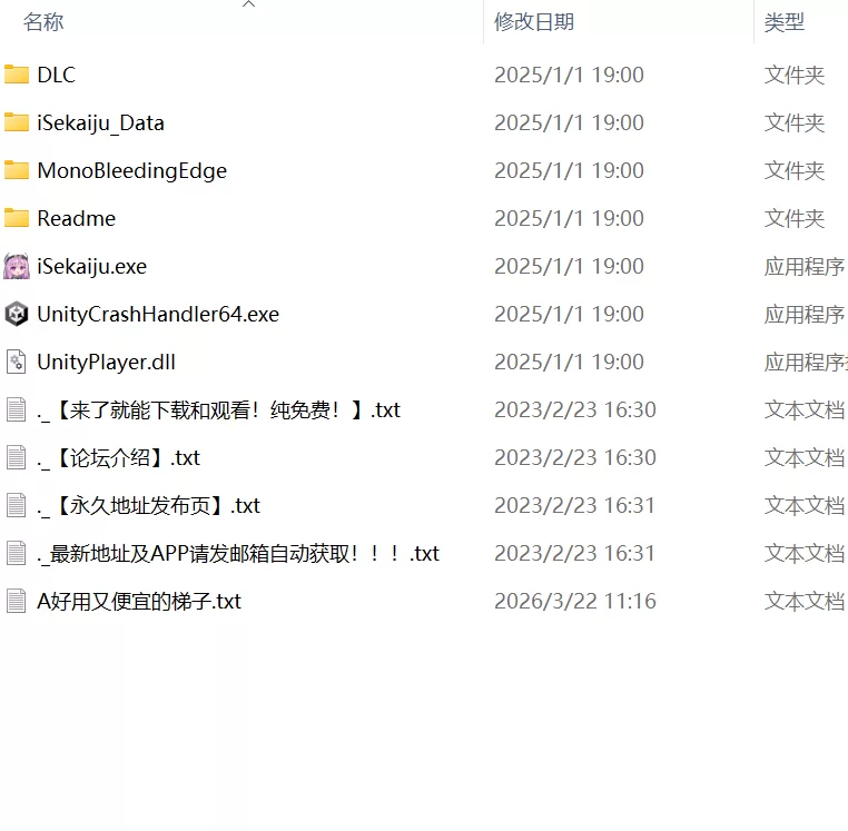 【更新SLG官中PCv1.1】异世界树的巫女用魔法触摸尽情做色… [1+3.1G][百度盘]