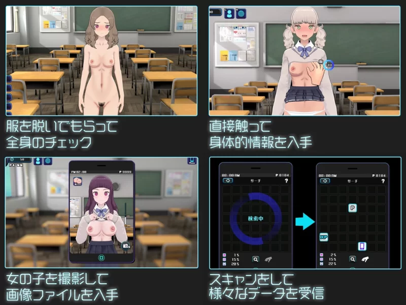 [SLG/动态] ギャルズコレクタv1.07.1 动态RenpyThief翻译版 [1+1.07G][百度盘]
