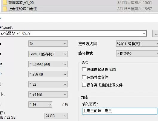 【RPG/官中】【花痴噩梦/花痴恶梦  V1.05 】 [1+1G][百度盘]