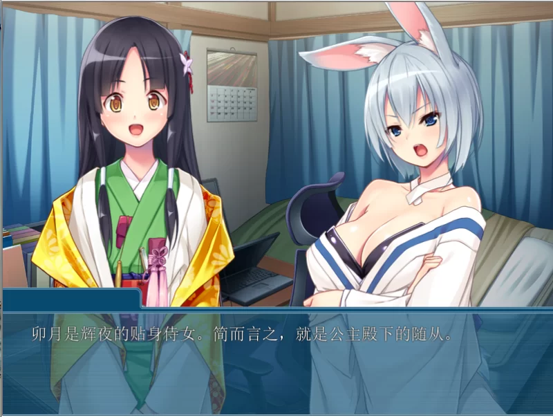 【PC】辉夜姬是充满母性的萝莉BBA～v1.0+存档+汉化 [1P+400M][百度盘]