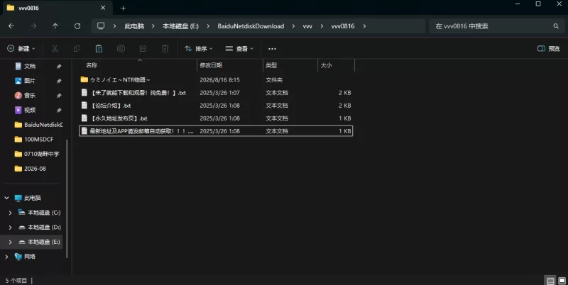 [PC/SLG/AI汉化/像素动态/NTR]海之家～NTR物语~ [1+346M][百度盘]