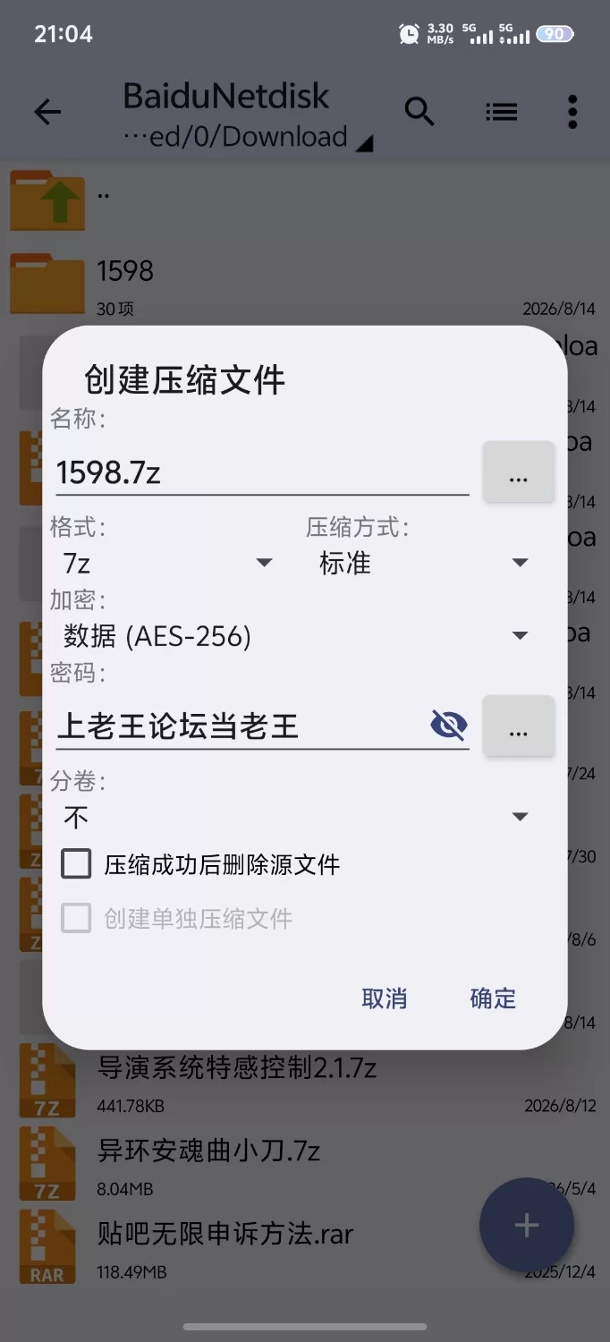 [SLG/PC/汉化]站街的欲求不满 P 活雌小鬼辣妹与烂熟的被纠正主従关系 AI汉化+存档 [1+1.35G][百度盘]
