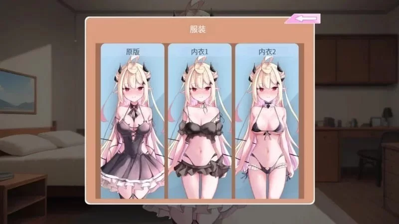 [SLG/动态/生肉] 我可爱的恶魔My Lovable Demon v0.9.7 动态生肉版 [1+2.2G][百度盘]