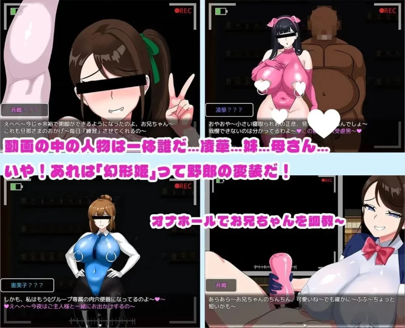 [双端/官中/RPG/巨乳]全员寝取2-NTR特工 全員寝取2+全回想存档 [1+2.93G][多种下载方式]