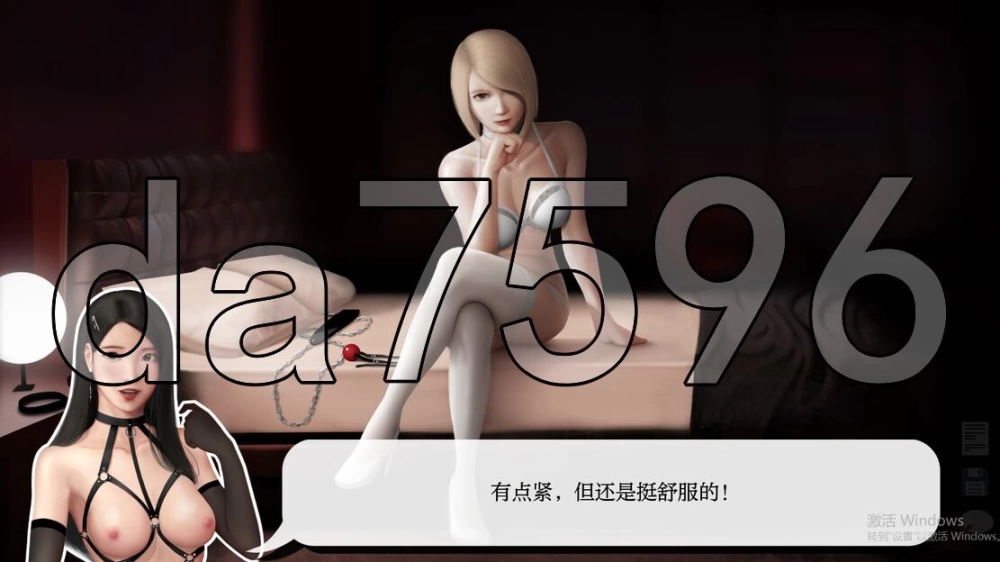 [亚洲风SLG/动态/更新] 灰姑娘的玻璃项圈 V0.13 PC+安卓 汉化版 [1+2.20G][百度盘]