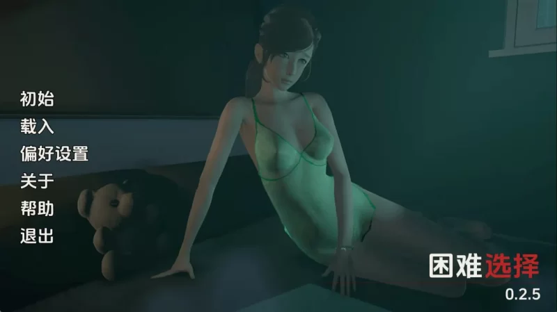 艰难抉择 Hard Choice v0.2.5 AI汉化版【PC+安卓】 [1+5.00G][百度盘]