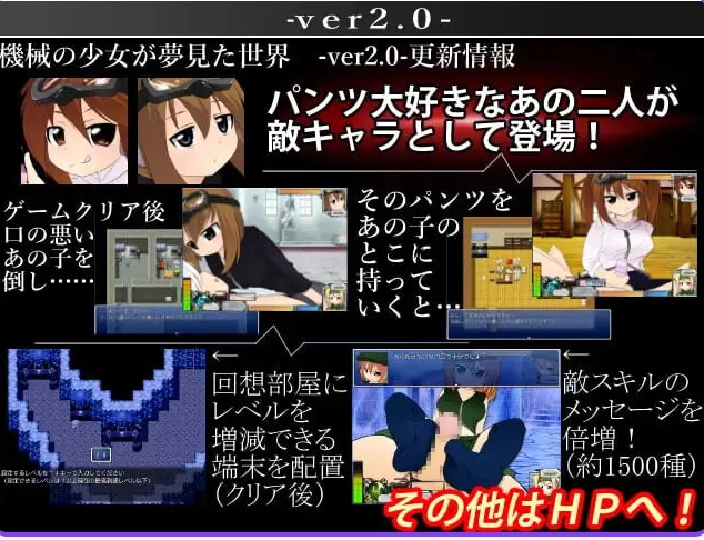 [日式RPG/动态pc] 机械少女梦见的世界v3.2 精翻汉化版+存档 [1+3.60G][百度盘]