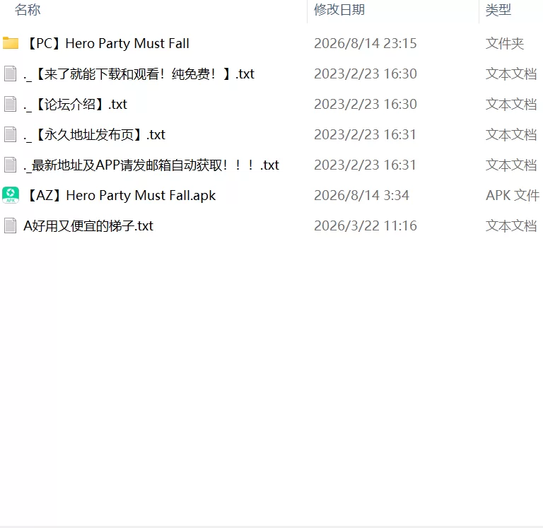 【更新精品SLGPC安卓AI汉化v0.6.2Playtest】英雄必须倒下 [1+2.8G][百度盘]
