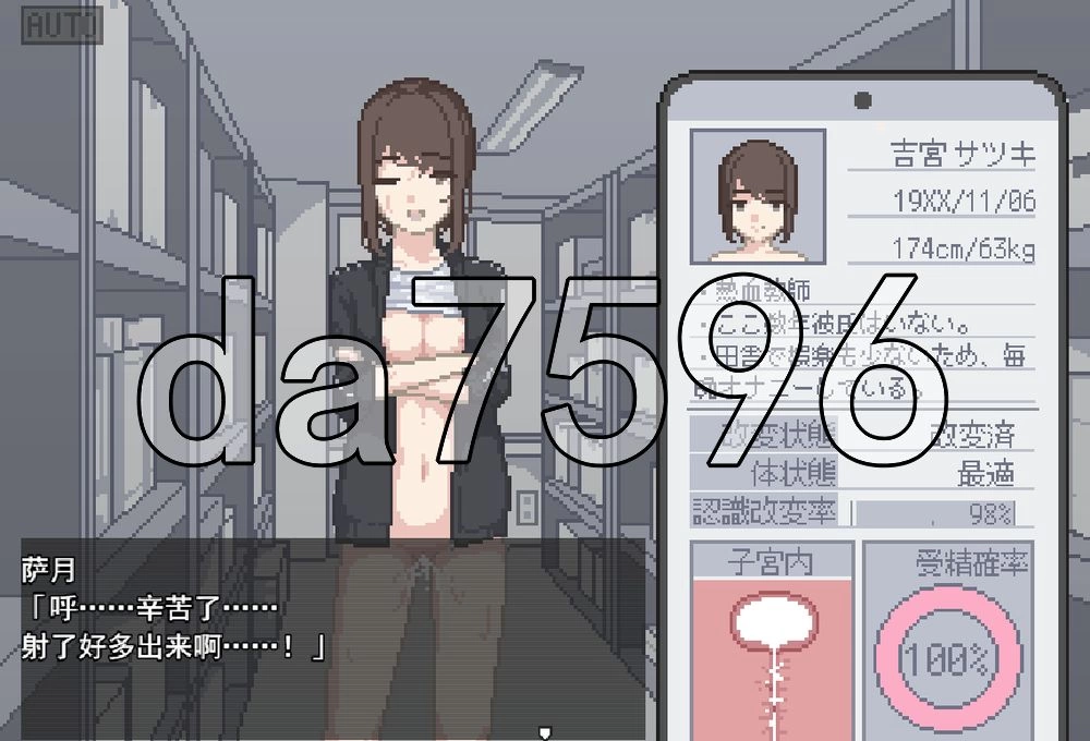 [日式RPG/新作] 我获得了播种应用！安卓 内嵌AI汉化版+作弊码 [1+180M][百度盘]