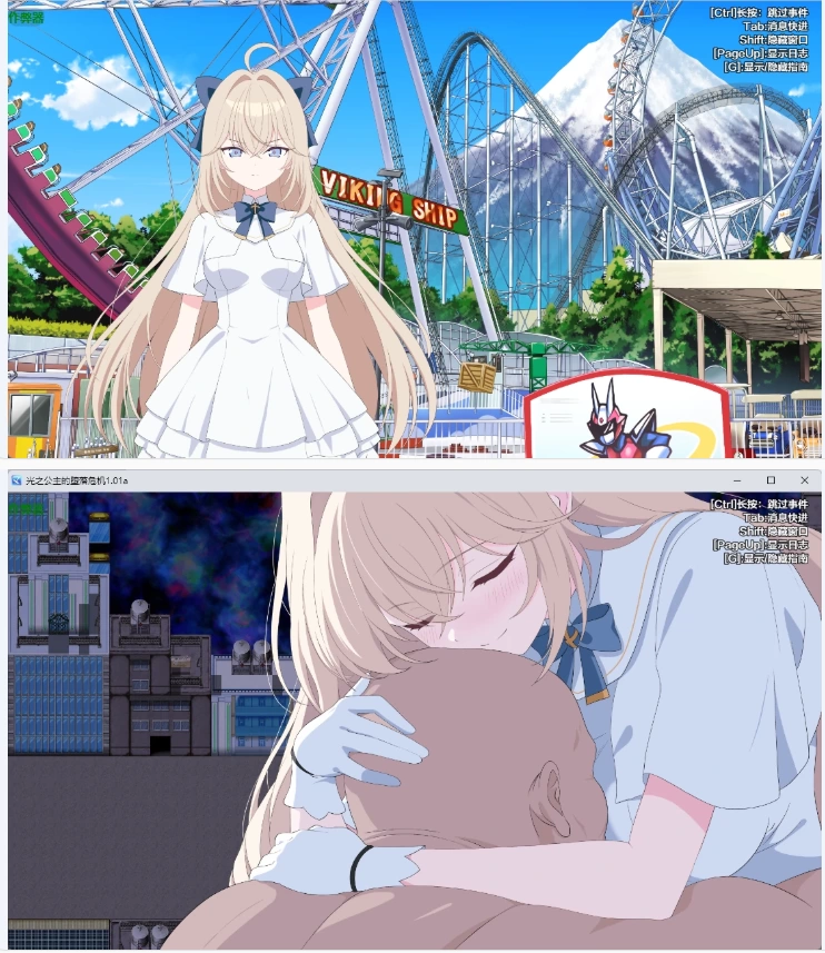 【PC+安卓日系RPG/AI汉化/中出】光之公主的堕落危机1.01a [1+2.2G][百度盘]