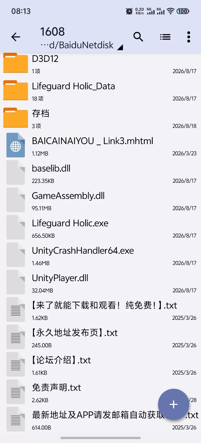 [新作SLG/PC/官中/NTL/动态]救生员狂热 ライフガード・レジェンド v1.1 官中版+存档 [1+6.03G][百度盘]