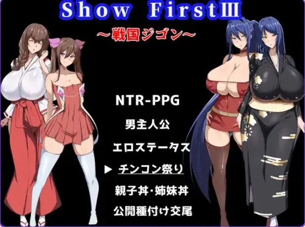 【PC/机翻/日式/RPG游戏/860M】 第一秀3 ~战国自言 [1P+860M][百度盘]