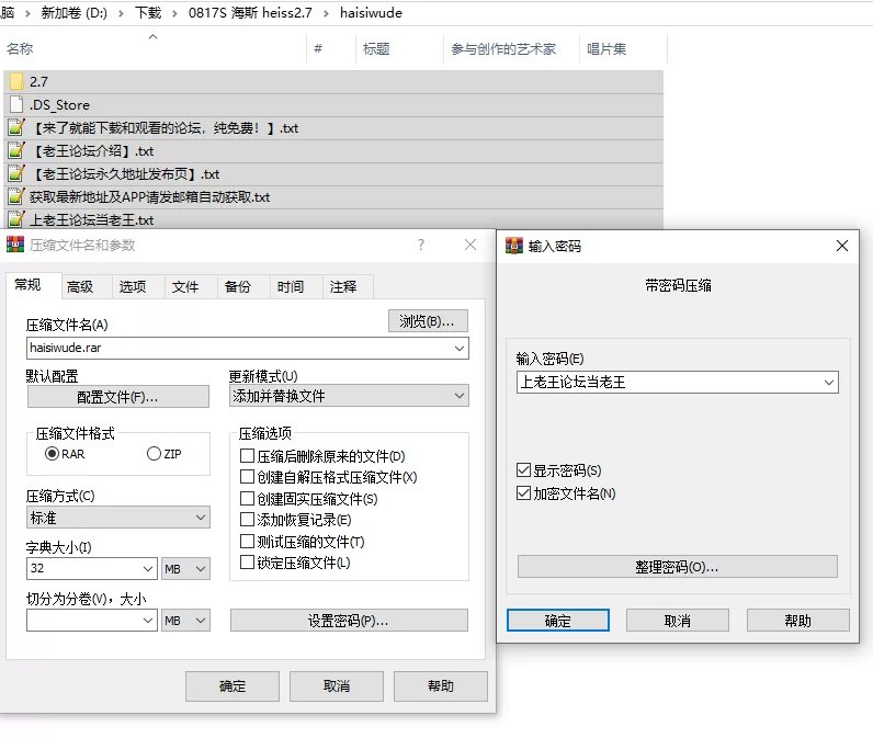PC/浏览器转/SLG有更新【M向重口】海斯·沃德监狱Ver2.7 [1+解压前731MB][百度盘]