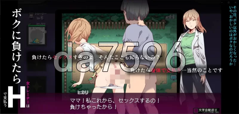 [日式RPG/新安卓] YARISUTEMESUBUTA ~ 一次性交易大师v4.00 PC+安… [1+6.50G][百度盘]