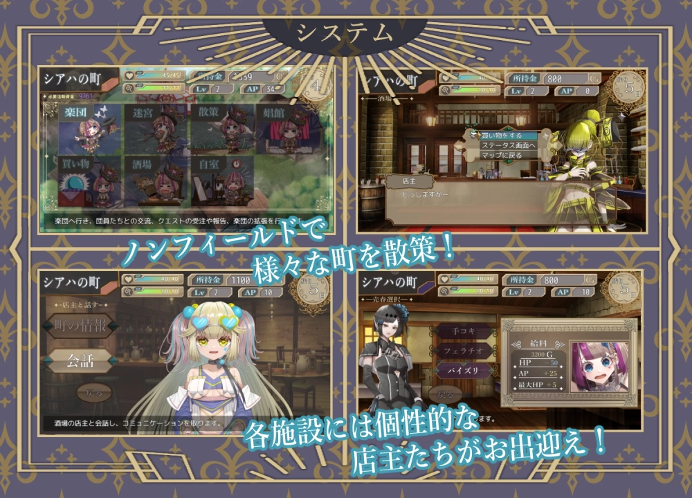PC[RPG/巨乳]杂技天使艾丝特 v1.0 AI汉化 [1+2.1g][百度盘]