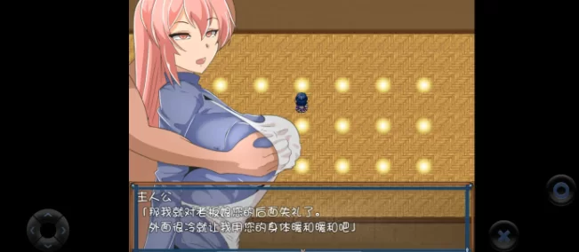 【日系RPG/安卓】npc奸.改造世界的外挂1.0.0AI汉化 [1+94M][百度盘]