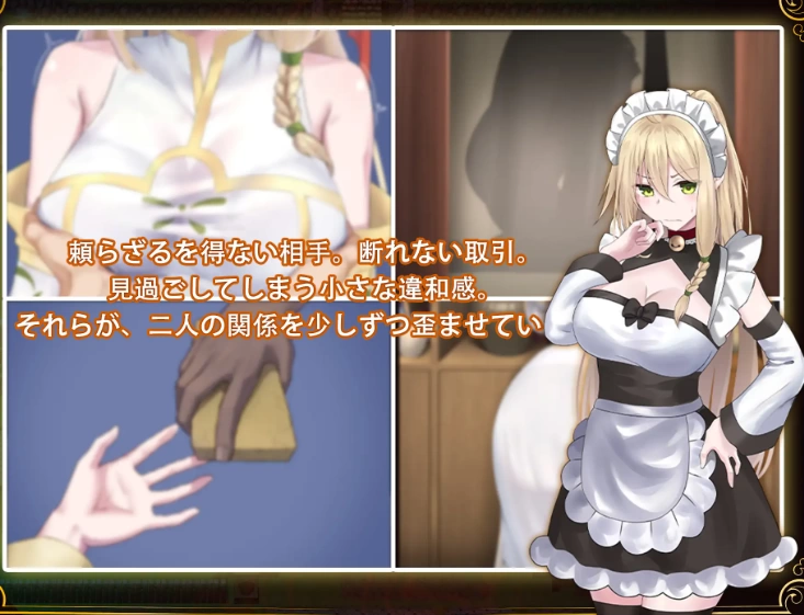 更新[日式RPG动态pc]堕落的圣痕夜行传令V1.26 官中步兵版+存档 [1+2.50G][百度盘]
