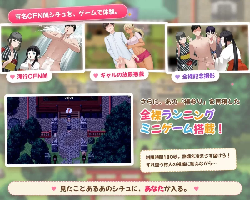 【新作RPGAI汉化PC】屈辱绝顶！欢迎来到受虐羞耻村 [1+830m][百度盘]