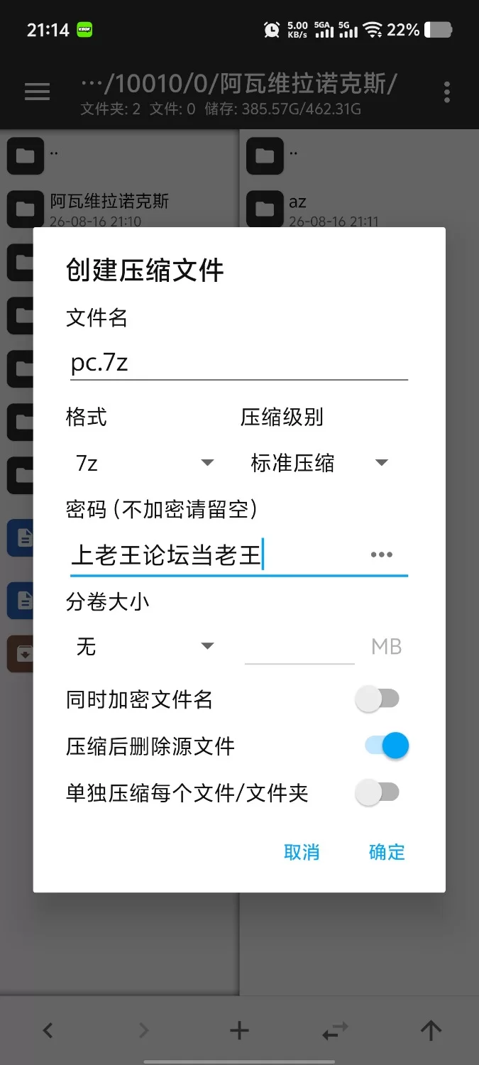 【pc+安卓/亚洲SLG/汉化/沙盒】阿瓦维拉诺克斯v1.5 [2+1.71G][百度盘]